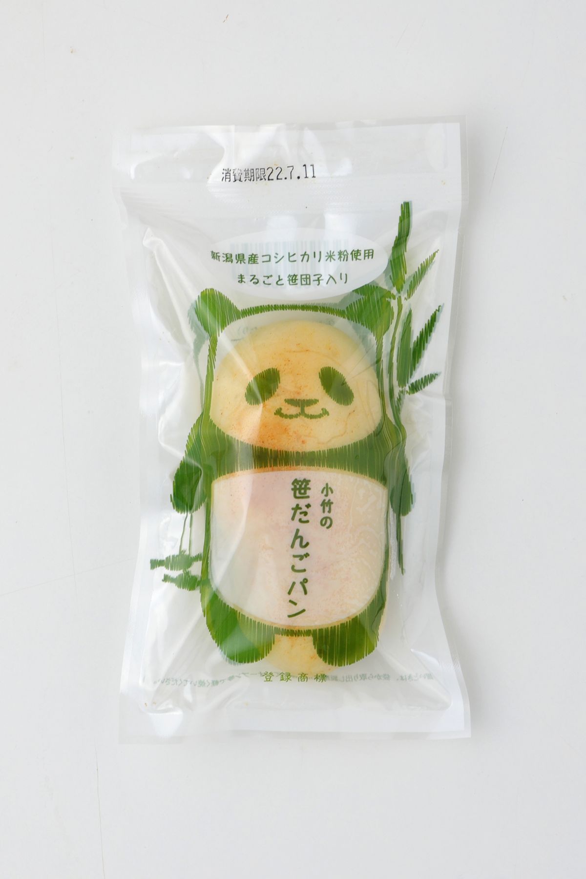 小竹製菓