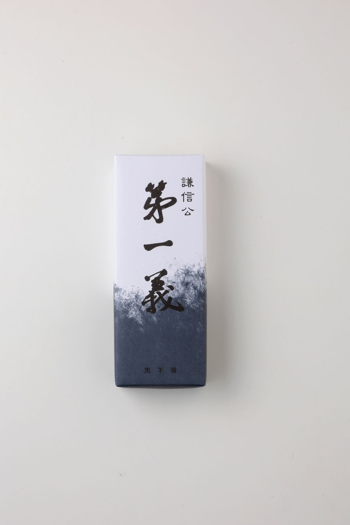大杉屋惣兵衛 本店