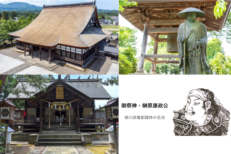 祈りの城下町