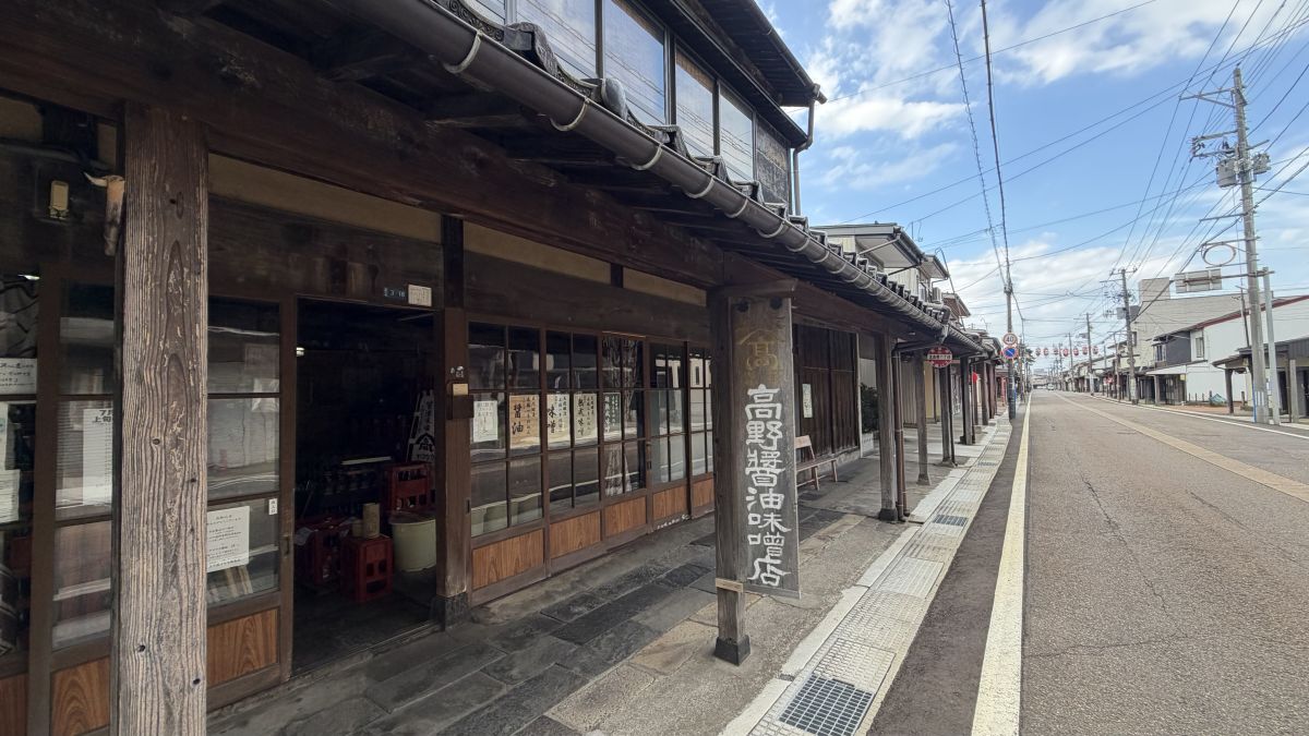 高野醤油味噌醸造店
