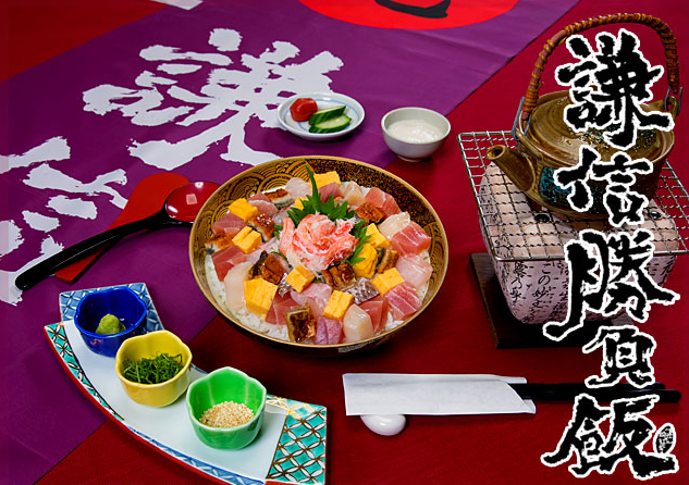 謙信勝負飯