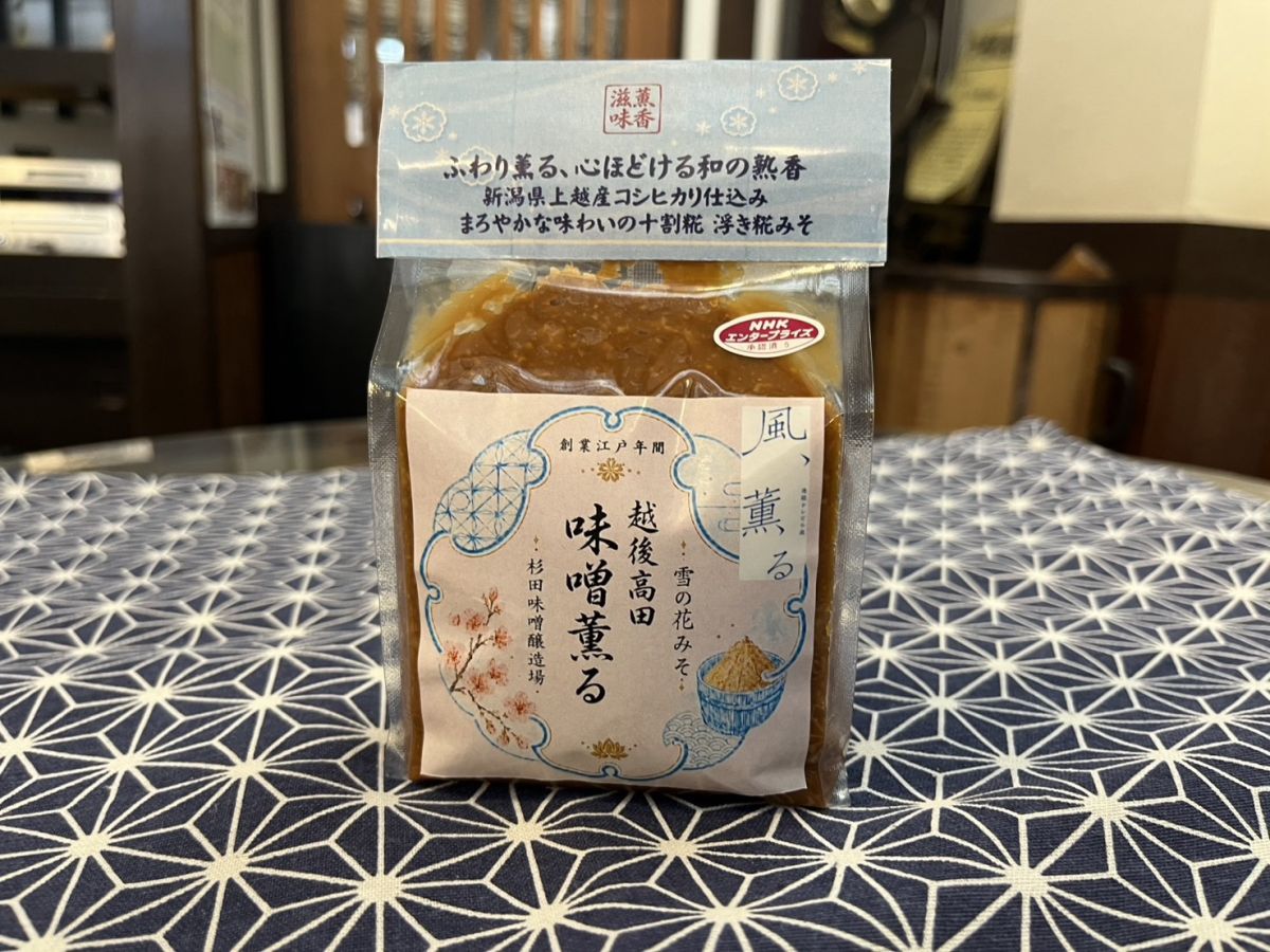 雪の花みそ・みそ漬　杉田屋