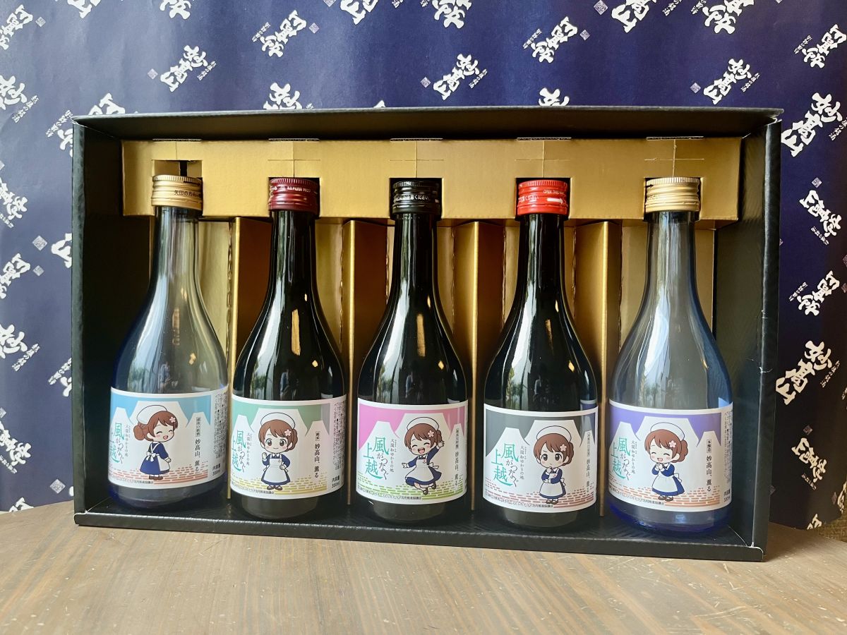 妙高酒造株式会社