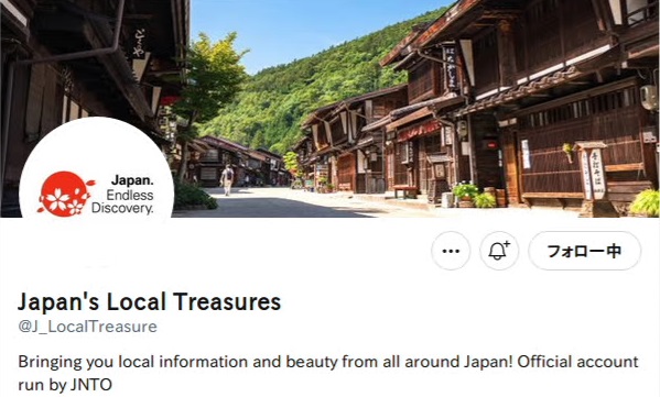 Japan's Local Treasures(Twitter)