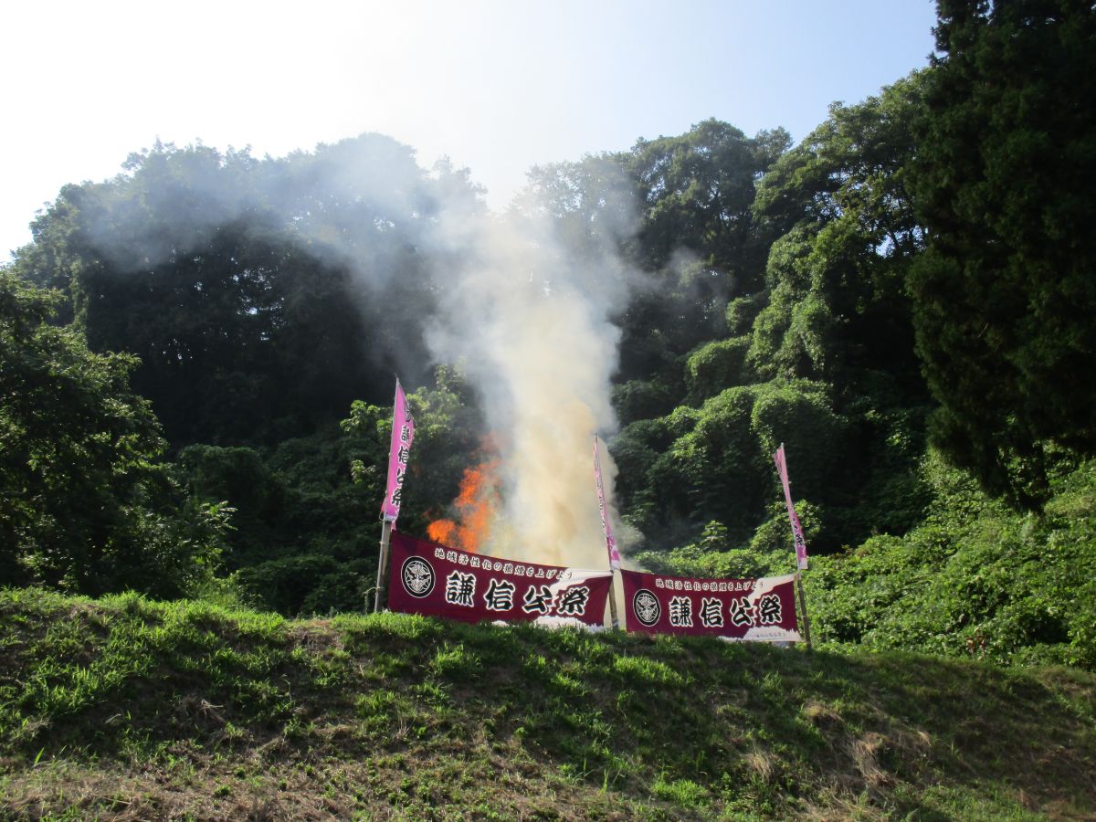 荒牧城(荒牧狼煙をあげる会)