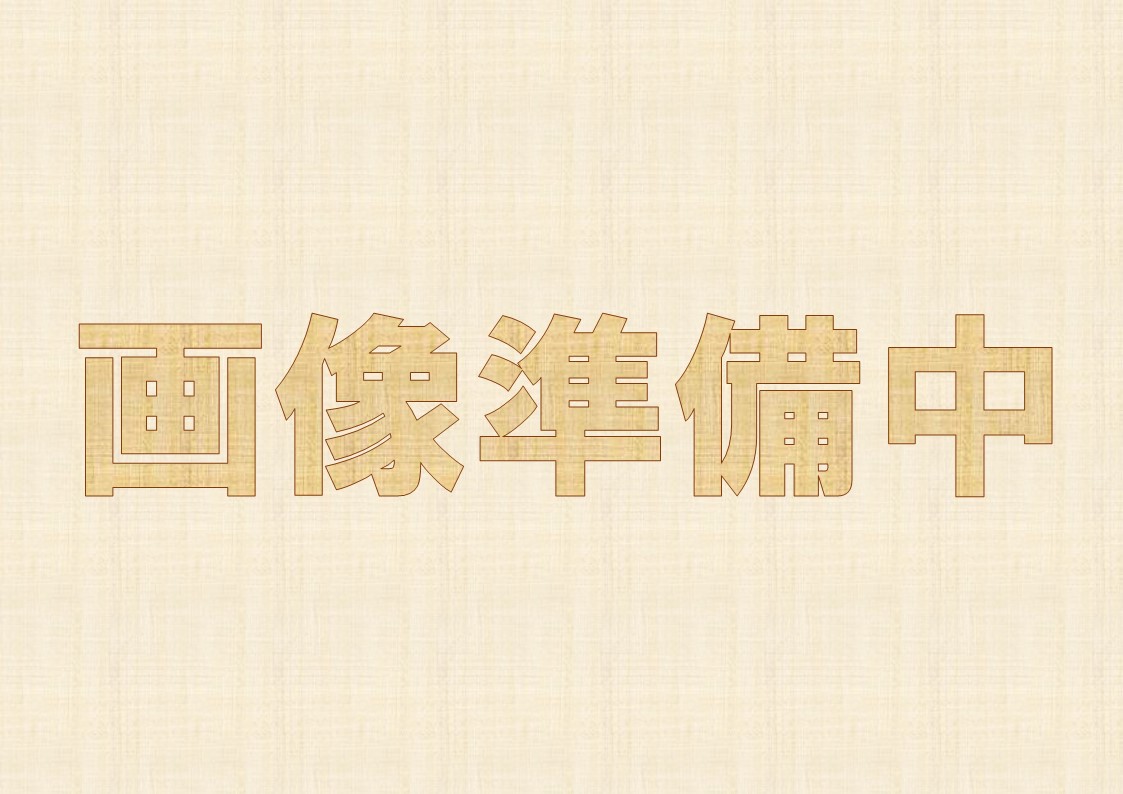 くさのや