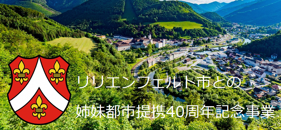 公式 上越観光navi 歴史と自然に出会うまち 新潟県上越市公式観光情報サイト