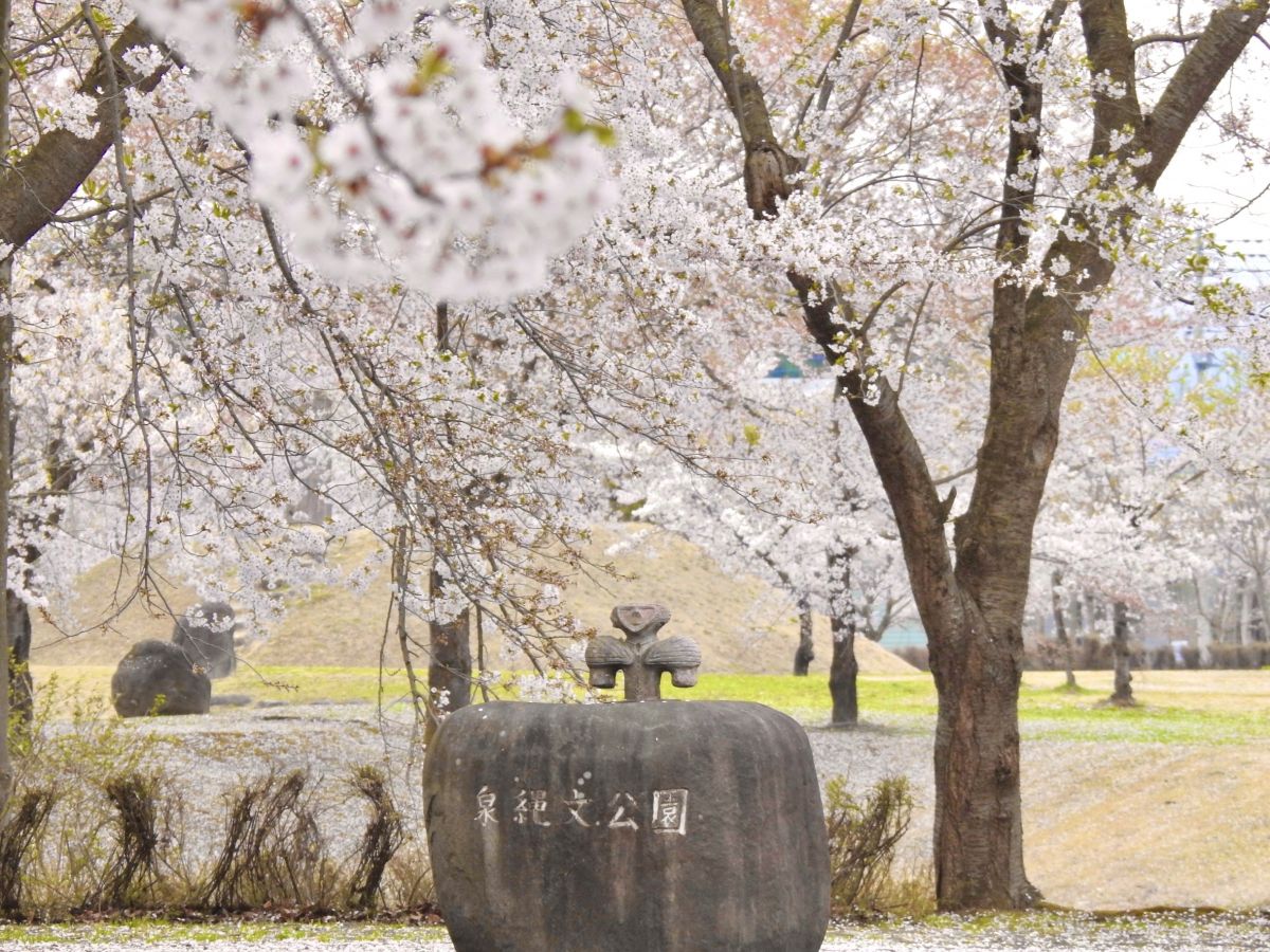 Garden name monument