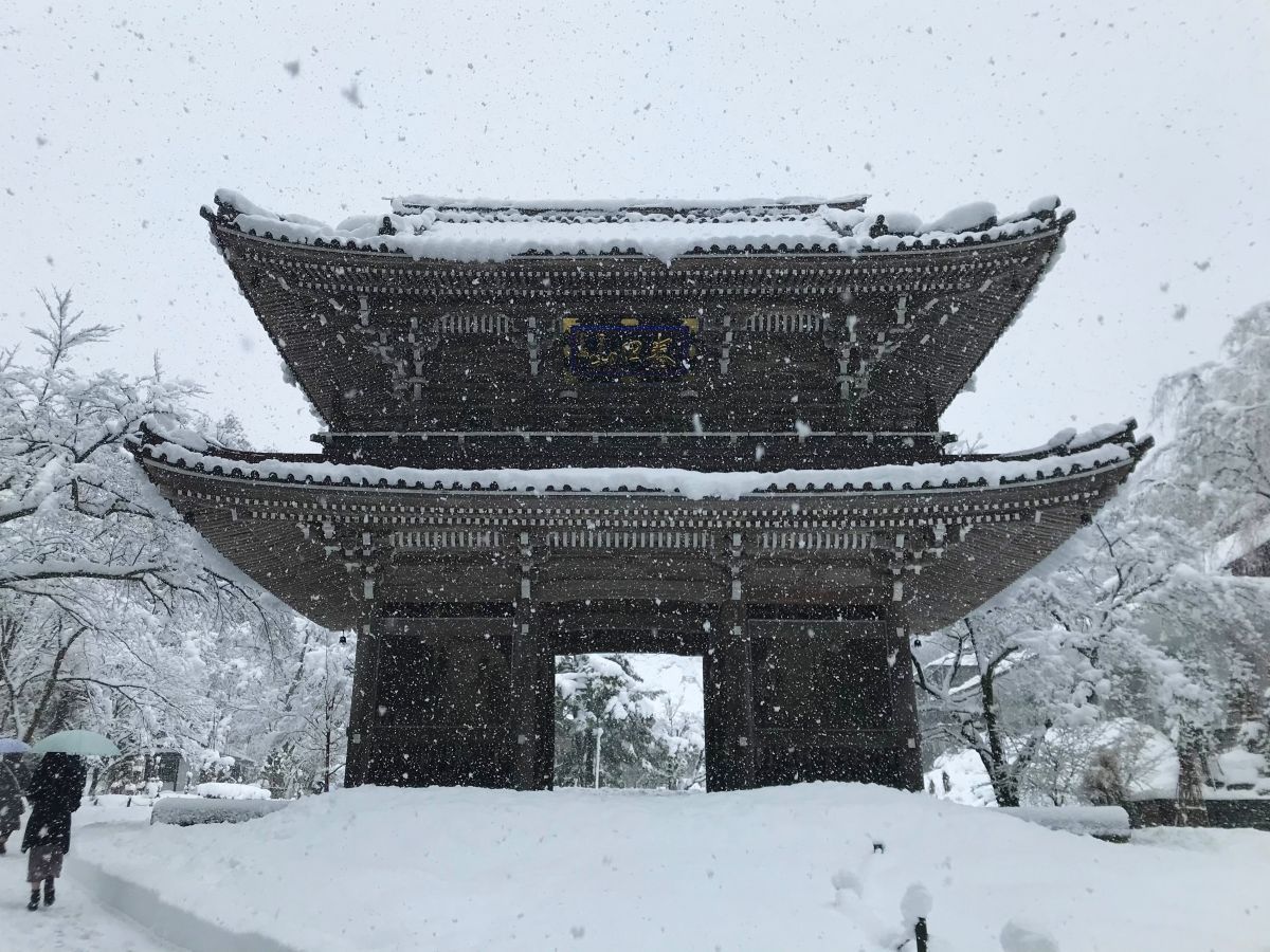 Rinsenji Temple, San-mon (gate of temple)