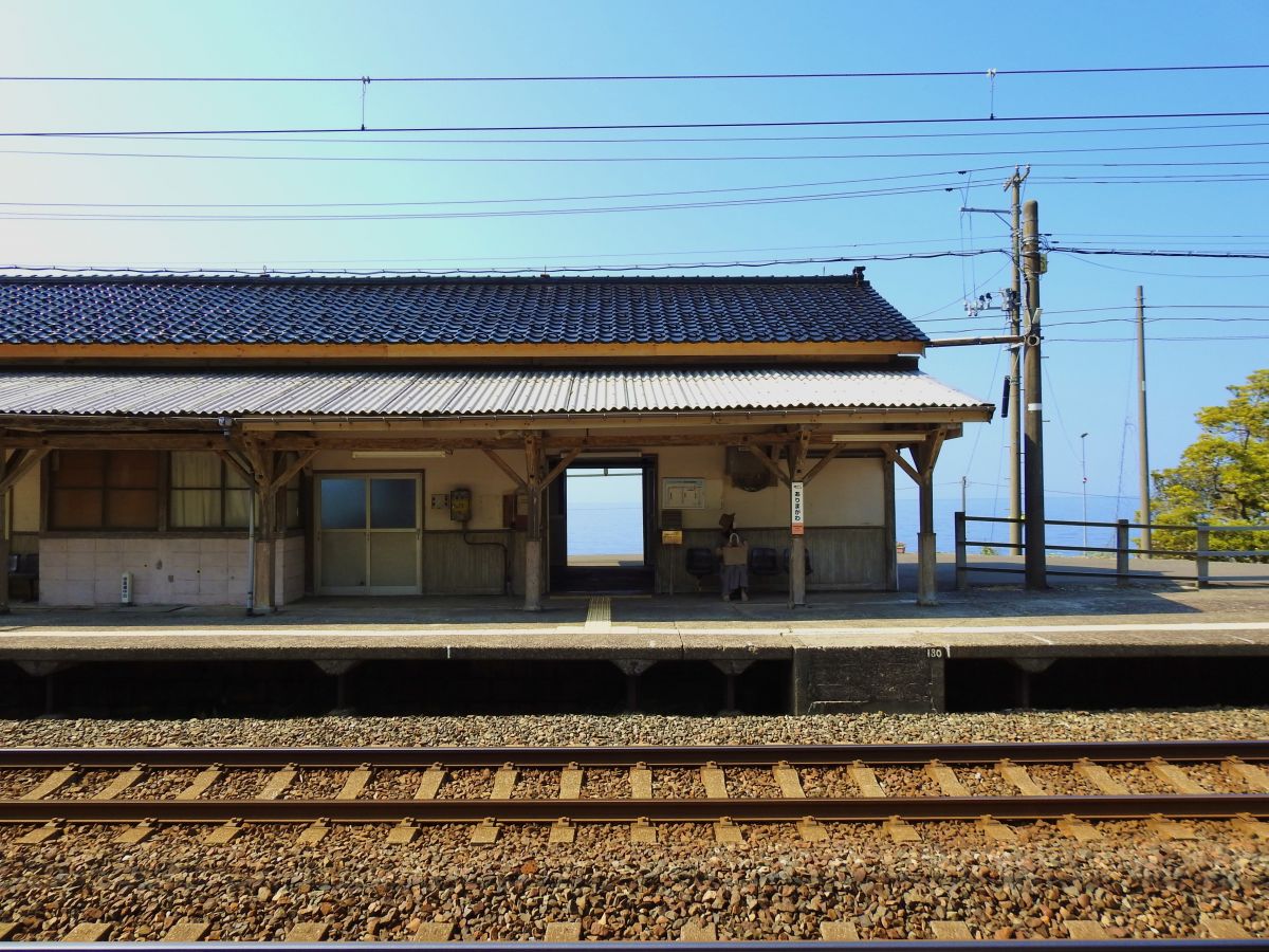 Arimagawa Station 02