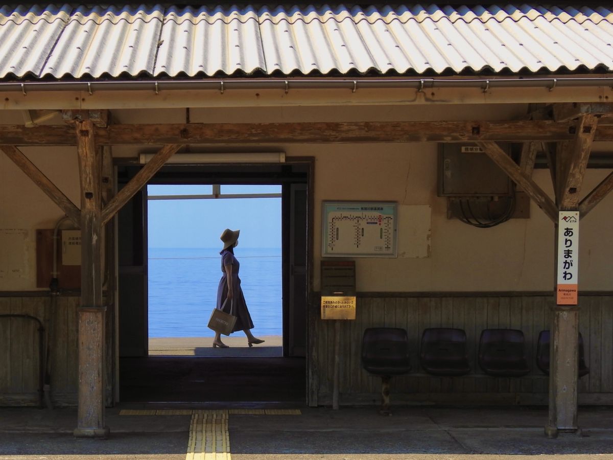 Arimagawa station building