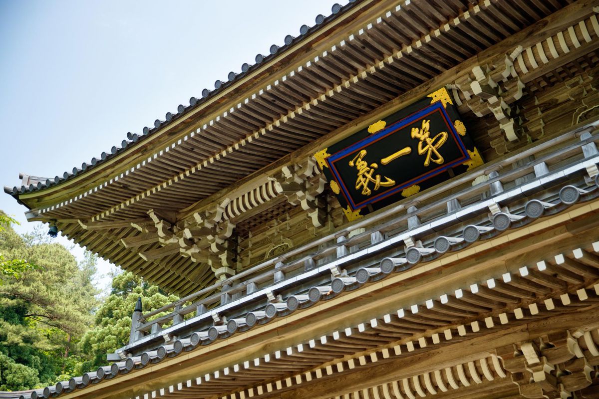 Rinsenji Temple