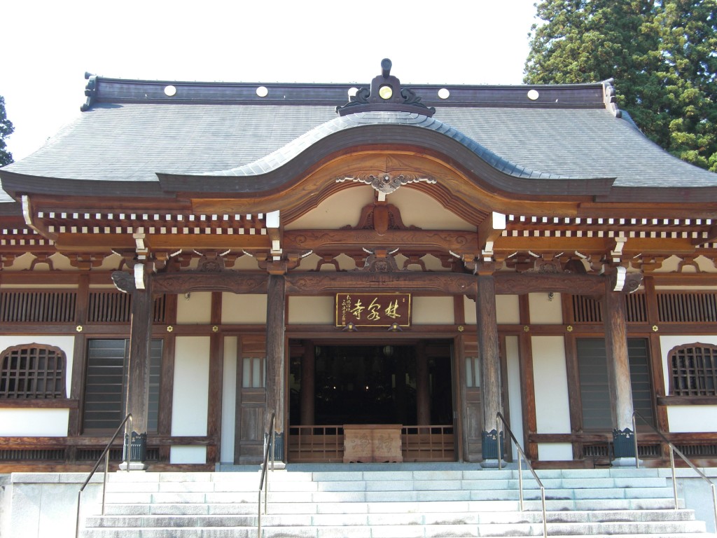 Rinsenji Temple