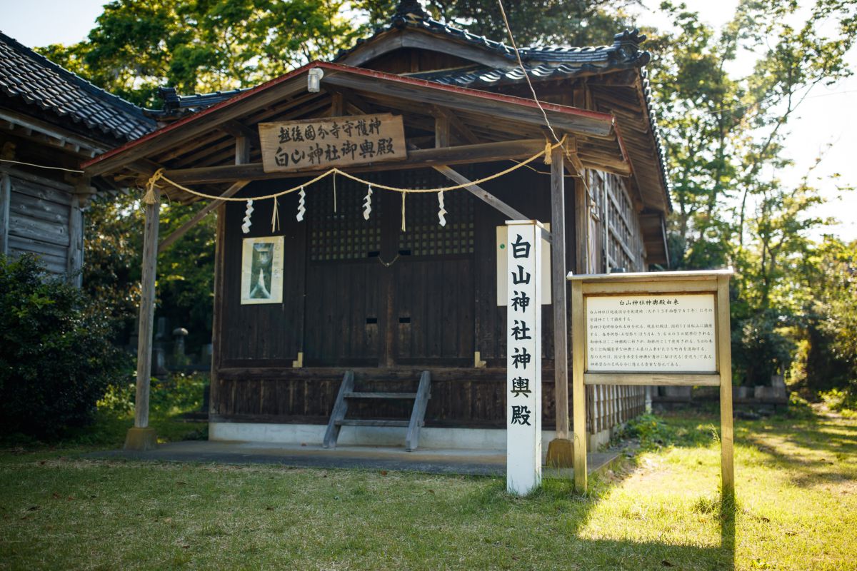 Gochi Kokubunji Temple