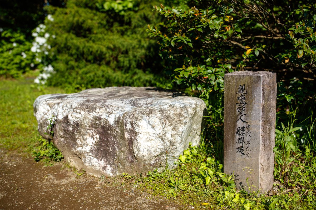 Gochi Kokubunji Temple