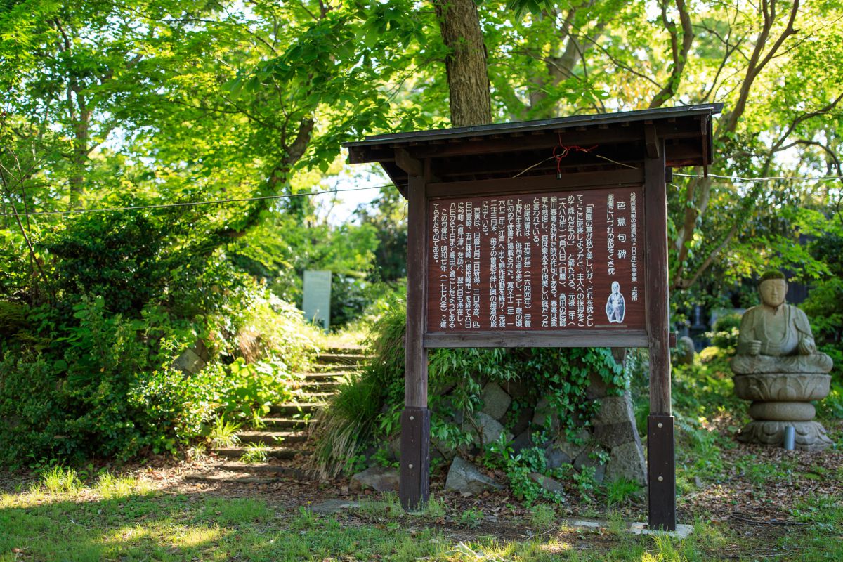 Gochi Kokubunji Temple