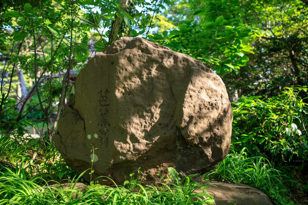 Gochi Kokubunji Temple