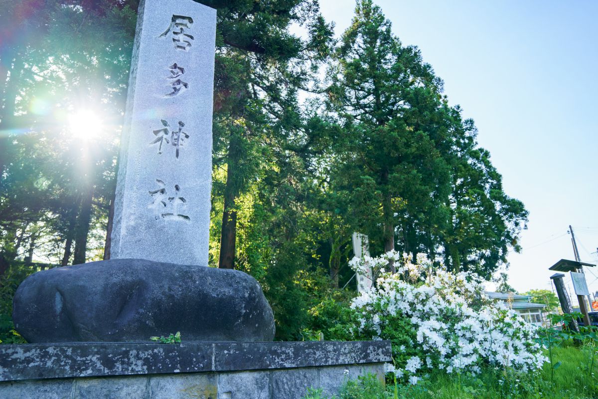 Kota Shrine