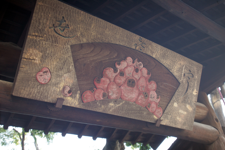 Ryotei Ukiyo