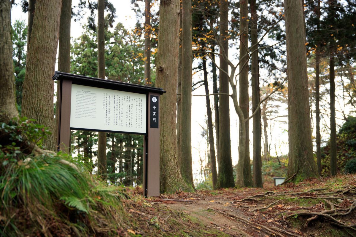 Kasugayama Castle Site