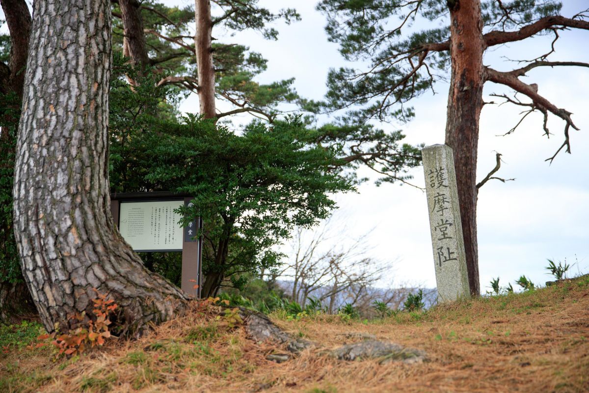 Kasugayama Castle Site