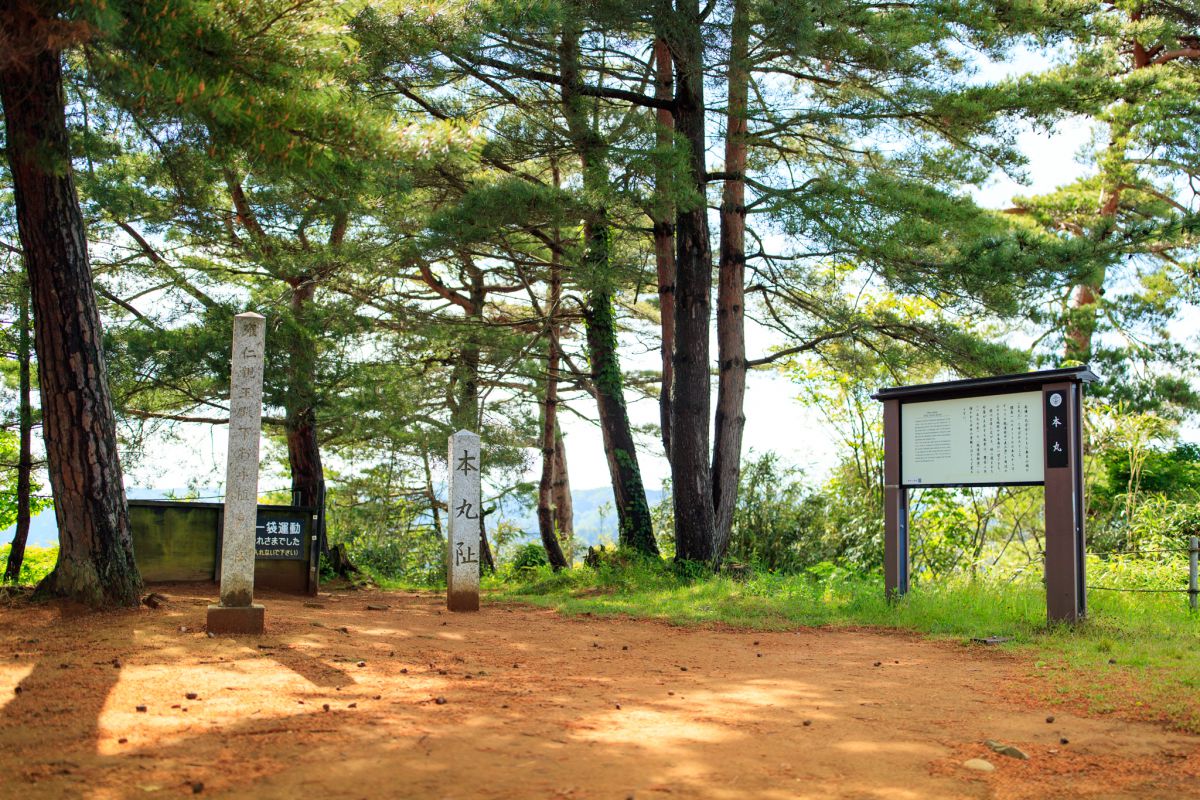Kasugayama Castle Site