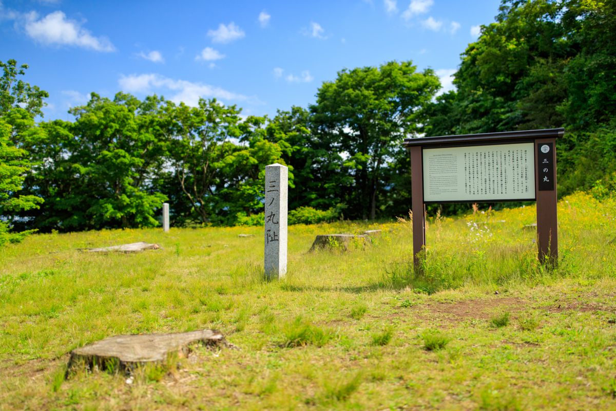 Kasugayama Castle Site