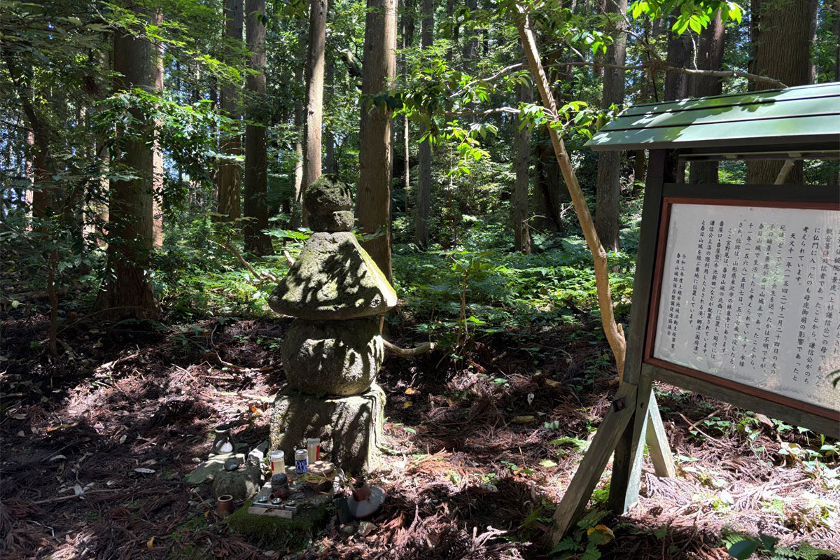 Tomb of Tora Gozen